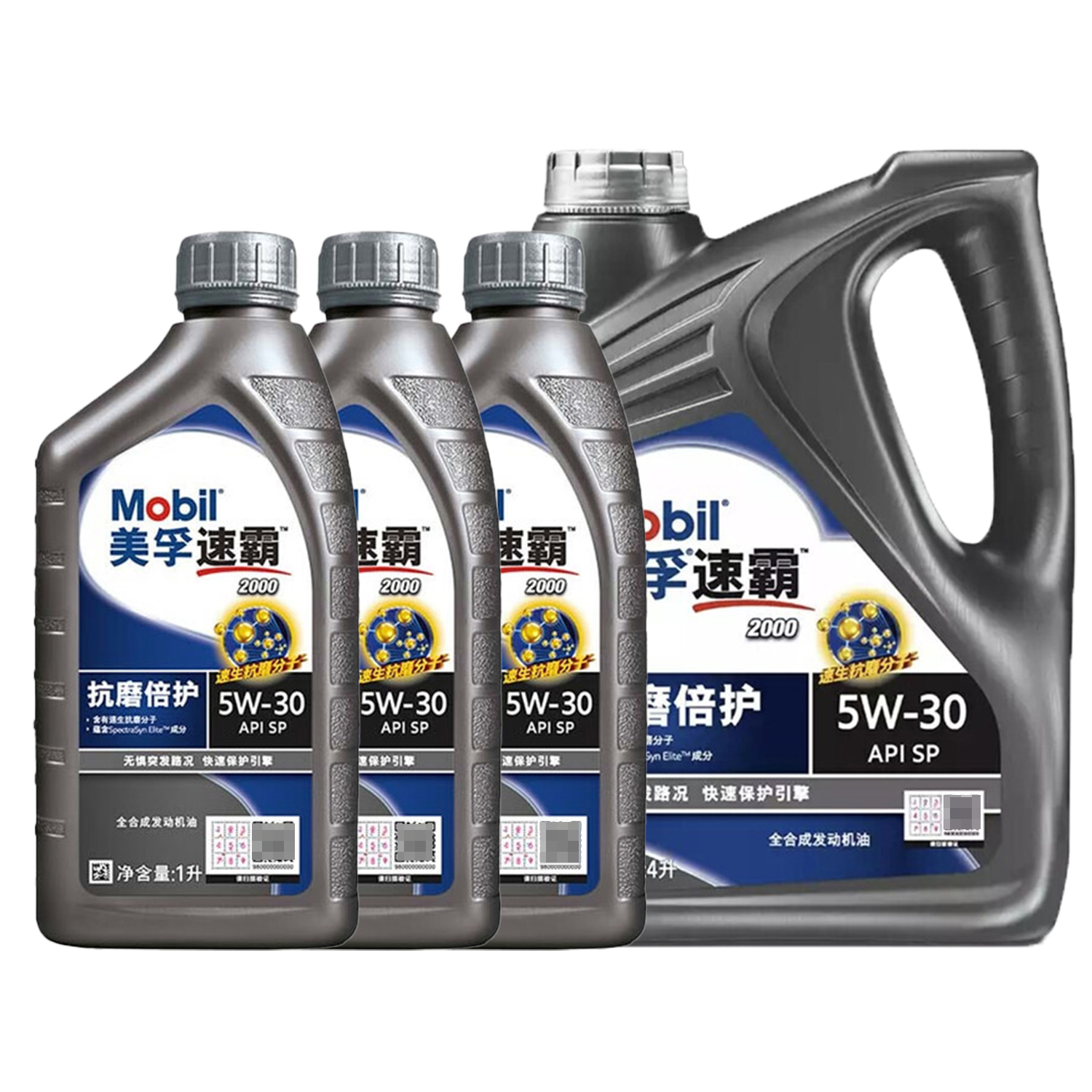 美孚速霸2000 SP-5W30 4L 5L 6L 7L高清大图