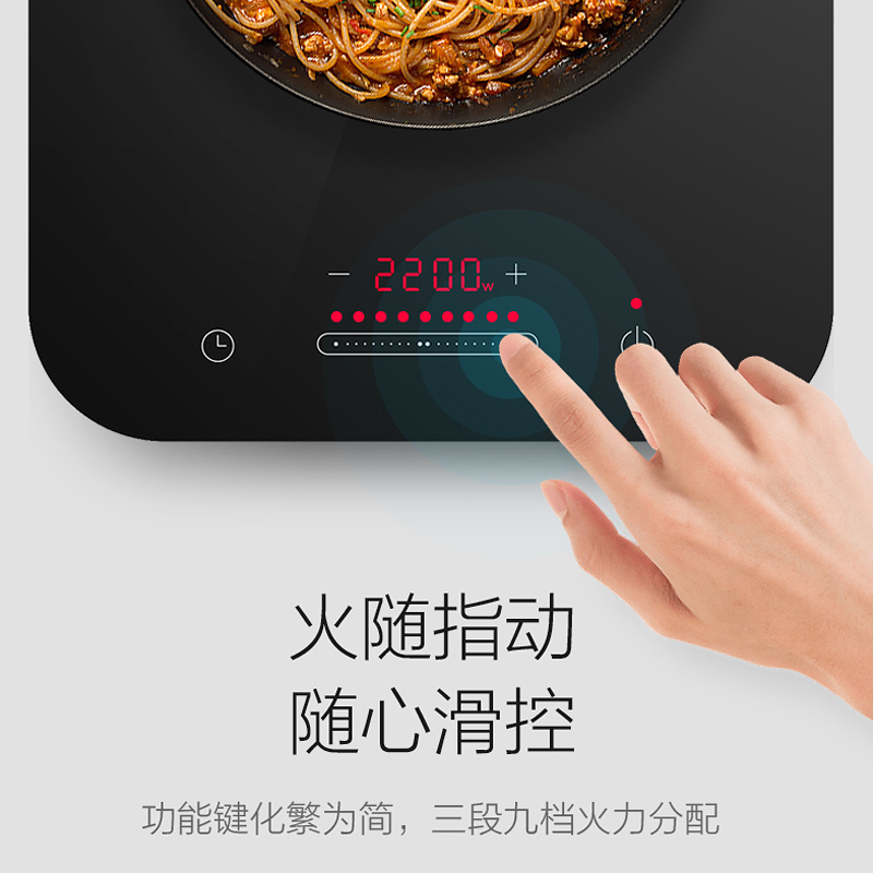 美的(Midea)电磁炉C22-WH2237家用新款2200W大功率大火力炒菜锅一体多功能火锅炉智能定时(汤锅+炒锅)