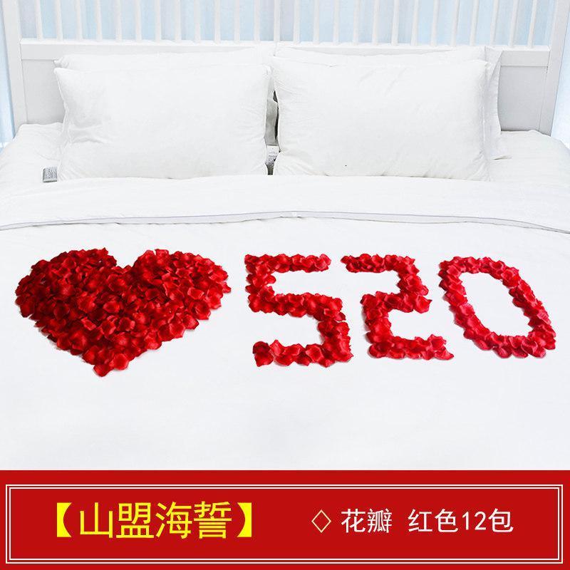 仿真玫瑰花瓣婚庆布置制造浪漫 婚礼手撒花表白求婚婚房床撒道具