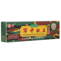 军中肤王乳膏正品草本软膏江西成人皮肤外用 买1送1 2送3