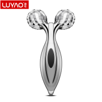 璐瑶(LUYAO)美容仪 LY-9123 银色 瘦脸神器 去皱提拉 塑形紧致 美容仪器瘦脸器V脸神器