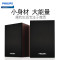 飞利浦 Philips 电脑音响台式音箱 usb笔记本多媒体重低音小桌面游戏 迷你家用震撼低音 深色