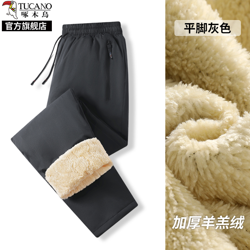 啄木鸟防风防水棉裤男士休闲裤冬季羊羔绒裤子加绒加厚防寒卫裤加高清大图