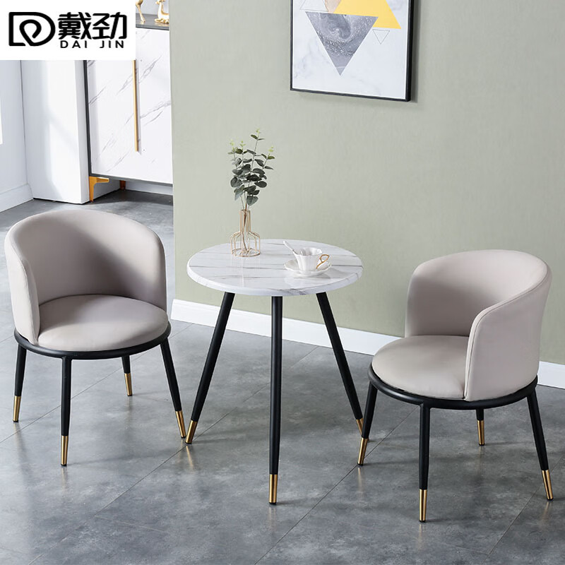 戴劲洽谈桌北欧轻奢奶茶店皮质茶桌椅组合简约一桌两椅 浅灰色-黑金
