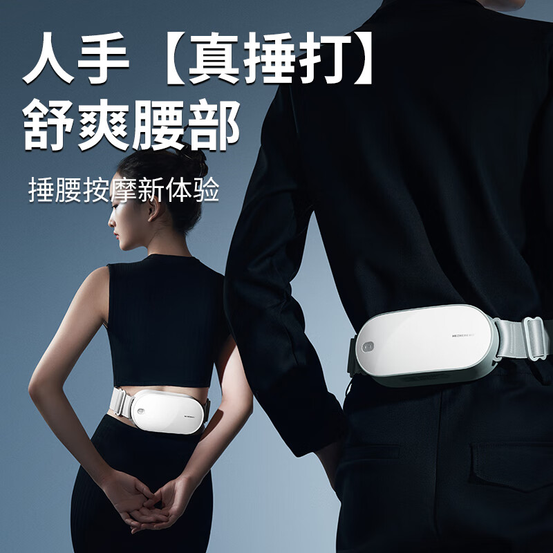 和正按摩器智能定时亲肤材质一键操作捶捶爽腰部HZ-Y1高清大图