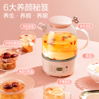 粉色 美的养生壶办公室小型mini家用多功能烧水壶玻璃煮茶器煮茶壶