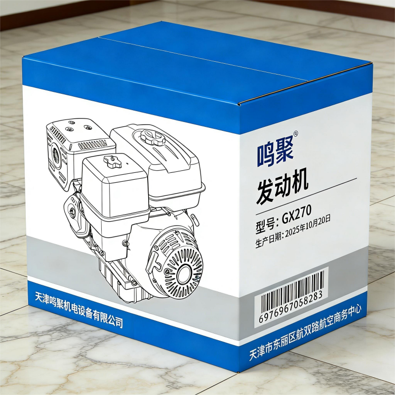 鸣聚 发动机 GX270 个高清大图