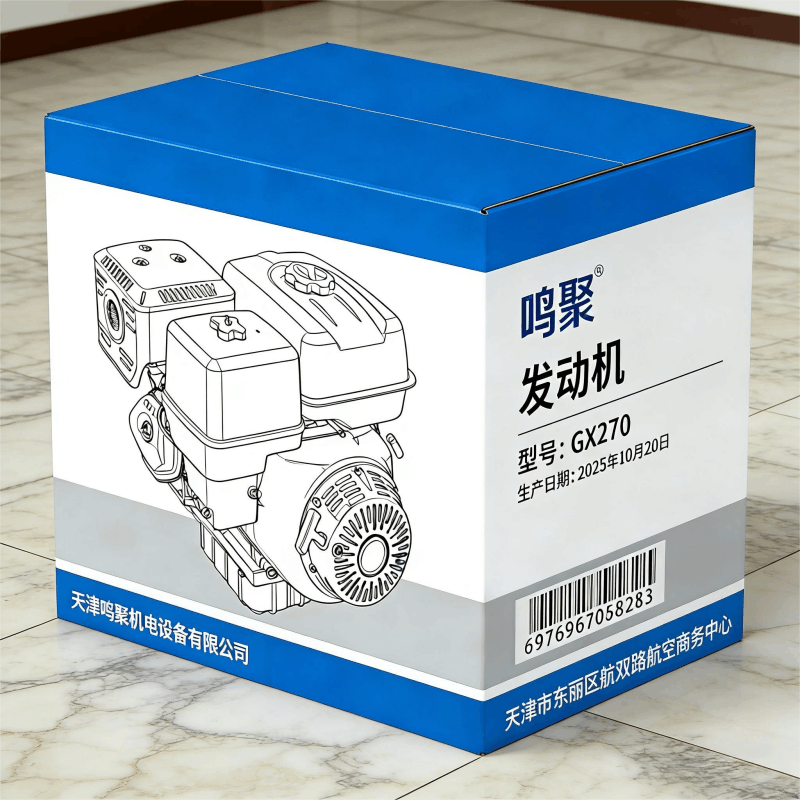 鸣聚 发动机 GX270 个图片