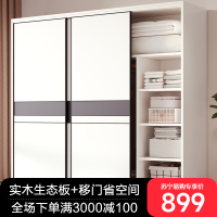 实木衣柜家用可定制卧室出租房用现代简约经济型储藏推拉门衣柜