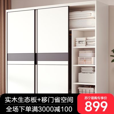 实木衣柜家用可定制卧室出租房用现代简约经济型储藏推拉门衣柜 120cm主柜 包安装