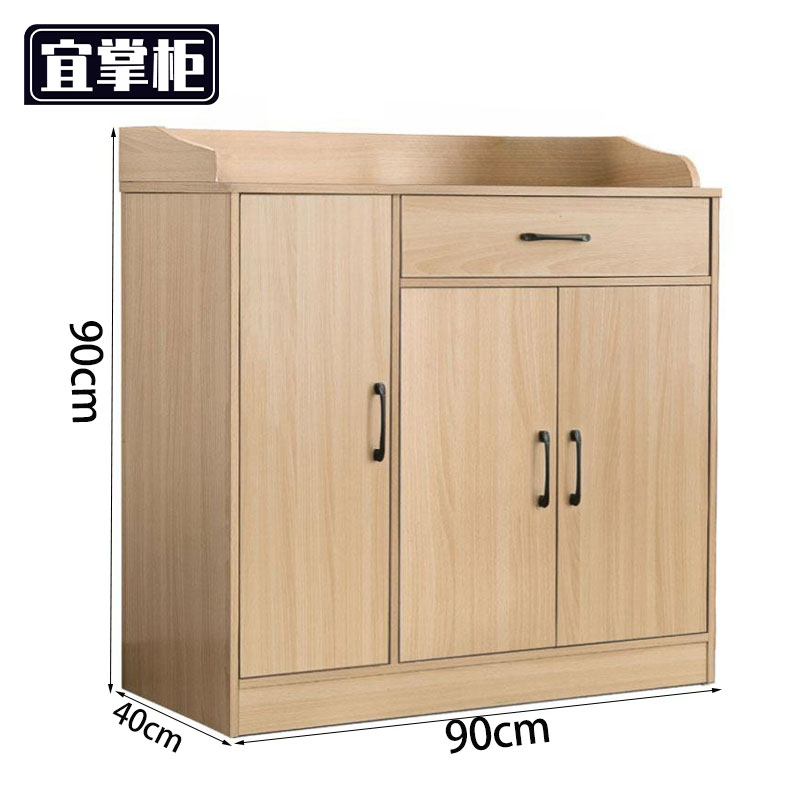 宜掌柜储物柜0.9米个高清大图