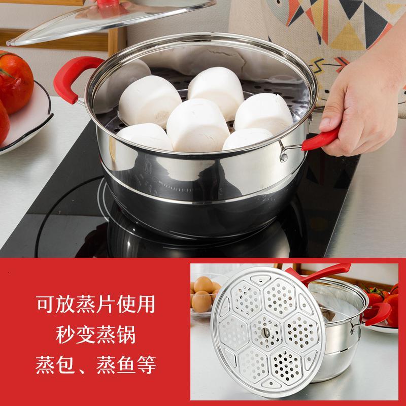 加厚不锈钢蒸锅蒸笼锅蒸馒头锅小蒸锅辅食锅汤锅奶锅 普通版16cm双柄加厚