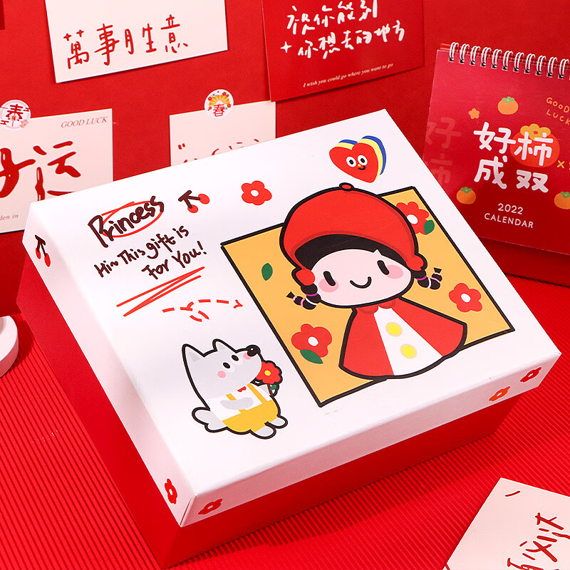 极度空间礼盒包装盒高清大图