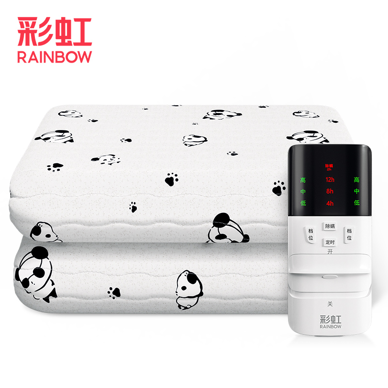 彩虹电热毯双人双控纯棉电褥子双人智能单面纯棉温控暖家用官方旗舰店正品