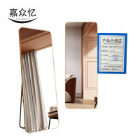 嘉众忆 试衣镜 JZY-160 个