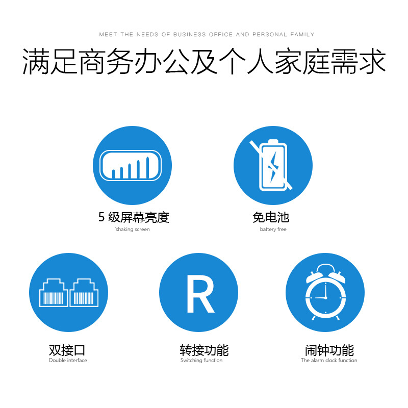 中诺(CHINO-E)C168电话机座机 固定电话 办公家用 R键转接 一键重拨 免电池 双接口 白色高清大图