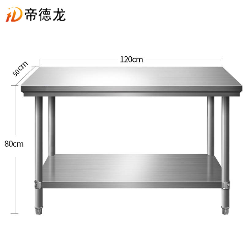 帝德龙操作台工作台双层置物架ZT3 1200*500*800mm