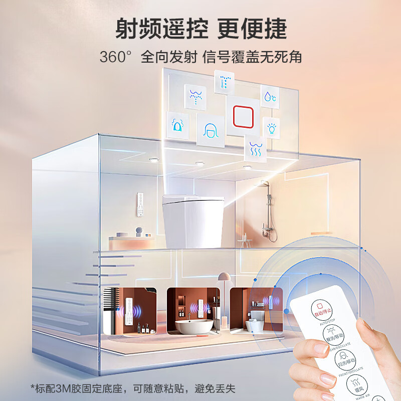 海尔智能马桶盖等离子杀菌防水加热抗菌除臭数显即热式电子坐便盖板 X6-26U1