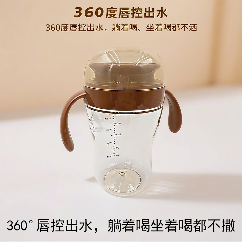 美玲妈妈棕色嘬口杯宝宝婴儿啜饮喝水杯家用儿童嘬饮牛奶杯唇控学饮杯子高清大图