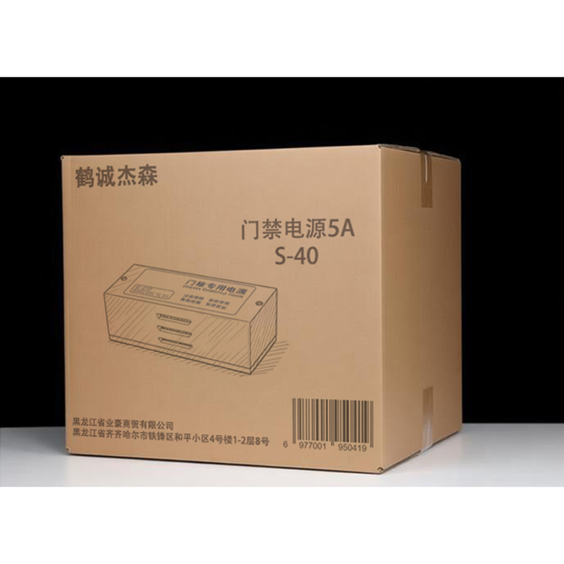 鹤诚杰森门禁电源5A S-40 个高清大图