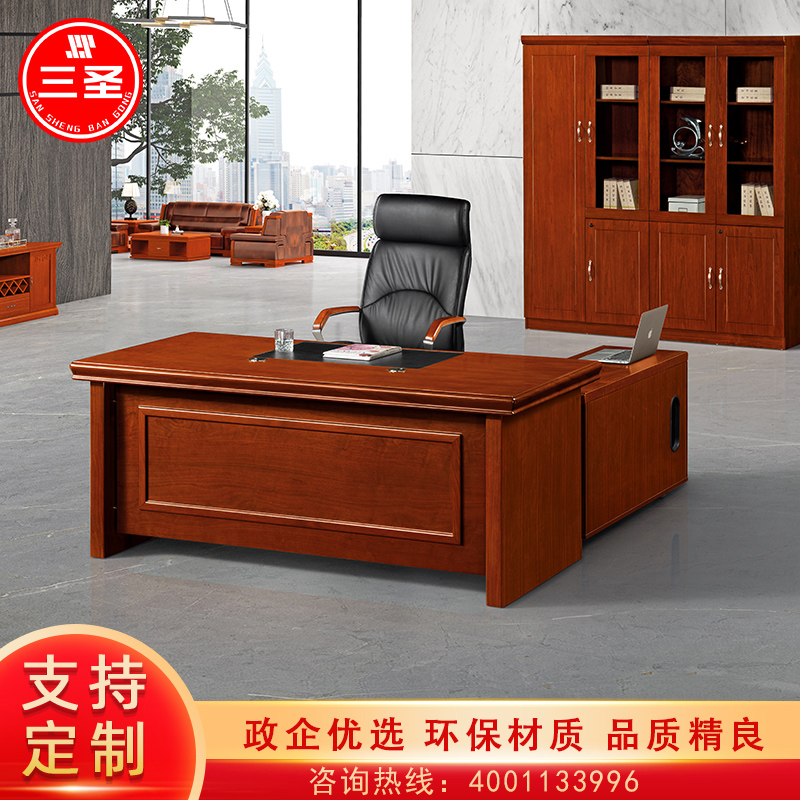 三圣 老板桌现代简约大班台老板台办公桌主管桌经理桌实木贴皮总裁桌1.8m