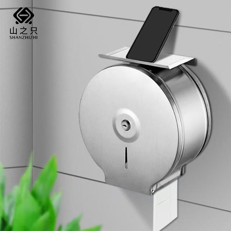 山之只 304不锈钢卷纸盒含手机架 本色 255*113*265mm 个高清大图