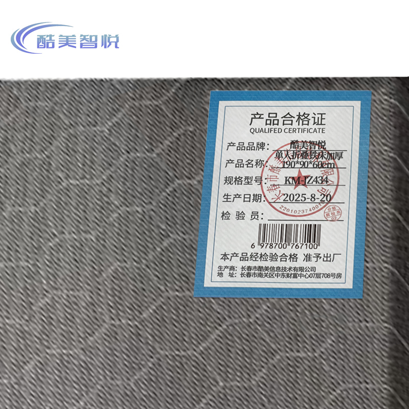 酷美智悦 单人折叠铁床加厚190*90*60cm KM-JZ434 张高清大图
