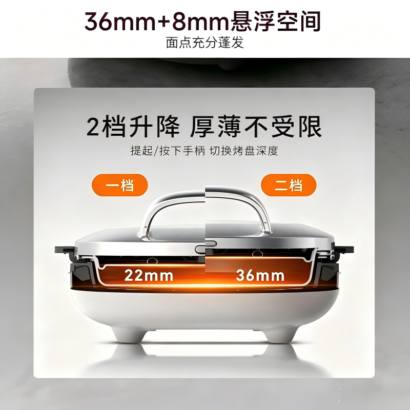 九阳 JK30‑GK750 电饼铛家用多功能双面加热不锈钢下盘可拆洗大直径煎烤机高清大图