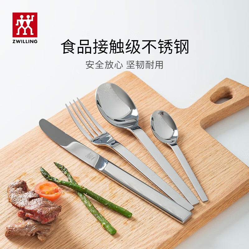 双立人 ZW-W601/07024-402-0 餐具套装 Minimalepolished系列西餐具4件套 不锈钢西餐具高清大图