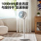 美的(Midea)轻音空气循环扇/家用大风力摇头落地扇/卧室台式柔风电风扇/节能桌面小风扇 FGA24TQ