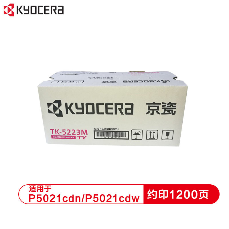 京瓷 (Kyocera) TK-5223原装碳粉墨粉盒