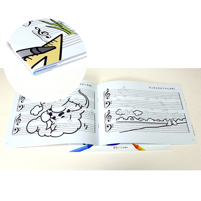 [醉染正版]你图我画玩音符上下套装2册茅为蕙编五线谱认知琴童趣味识谱幼儿连线找故事幼儿音乐兴趣边玩边学幼儿绘画涂色兴趣书高清大图