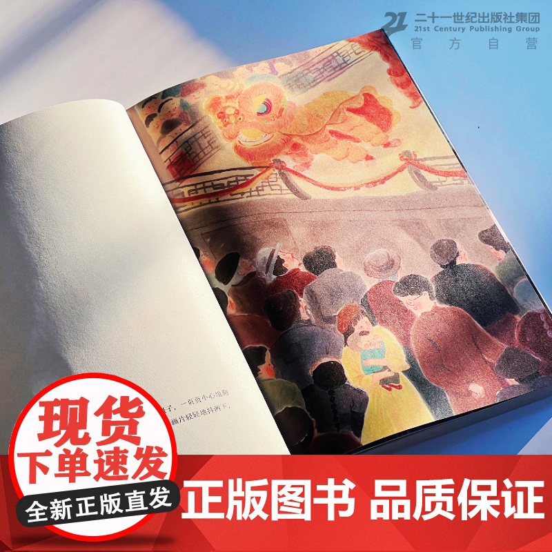 邮票里的旧时光 6-12岁儿童文学作品中丰富的国史知识邮票文化知识中国古典神话知识音乐艺术知识民俗文化知小读者拓宽眼界高清大图