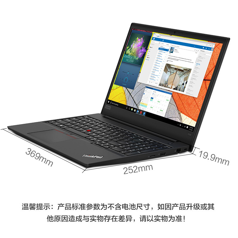 联想ThinkPad E590 15.6英寸轻薄本笔记本电脑(I5-8265U 4G 1T 2G独显)