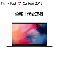 2019款 联想ThinkPad X1 Carbon 第十代笔记本i7-10510U处理器 16G内存512GB固态硬盘 FHD屏幕 14英寸 笔记本电脑