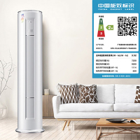 美的(Midea) KFR-72LW/BP2DN1Y-YB400(B2) 大3匹 智行II二级能效变频空调圆柱柜机