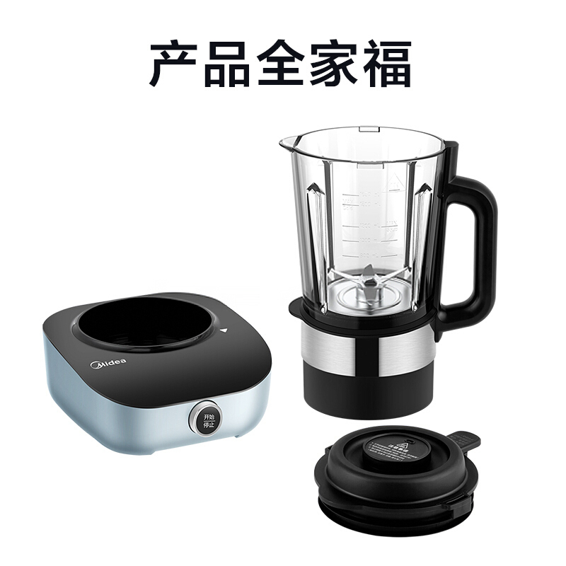 美的破壁机MJ-PB40E258H 一机多用 8叶破壁刀 智能预约 家用多功能豆浆果蔬榨汁 搅拌料理机