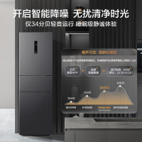 美的(Midea)三门大容量智能家用冰箱小型三开门一级风冷无霜变频低躁34db双净味租房宿舍小冰箱MR-283WTPZE