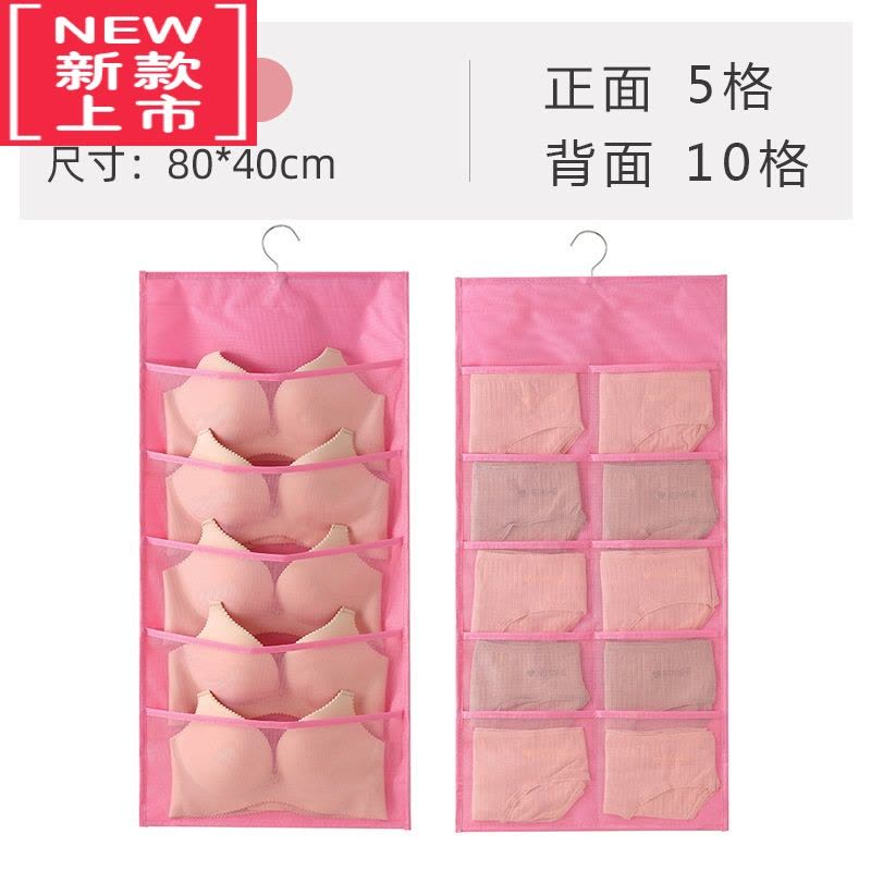 可莉允内衣收纳挂袋门后收纳器宿舍悬挂式内裤墙布艺衣柜租房储物袋子图片