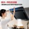 美的(Midea)抽油烟机家用厨房侧吸式吸油烟机19m³大吸力自动清洗挥手智控脱排油烟机CXW-260-JP32