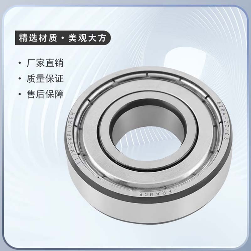 增压泵轴承 深沟球轴承的6308(内径40mm、外径90mm)高清大图