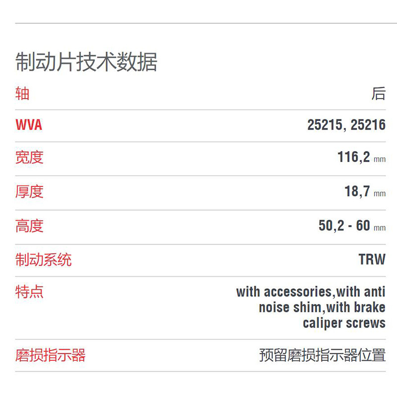 布雷博(brembo)后刹车片.陶瓷P50100N适用于奔驰A,CLA45,GL,GLS,ML