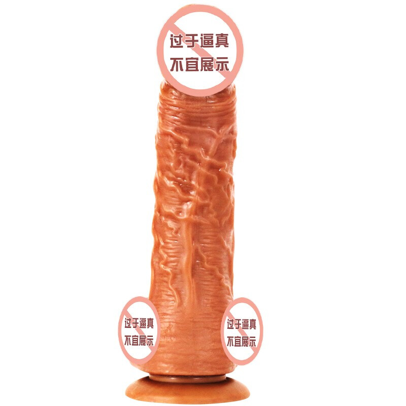 久爱 仿真假阳具女用自嗨玩具快感震动棒成人情趣性用品 充电加温炮机全自 肉色大号[插入14.5粗3.5cm]无线加温摇摆高清大图