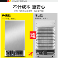 德玛仕(DEMASHI)展示柜冷藏 商用 风直冷 可乐啤酒饮料柜 水果冷饮冷藏保鲜柜 LG-760
