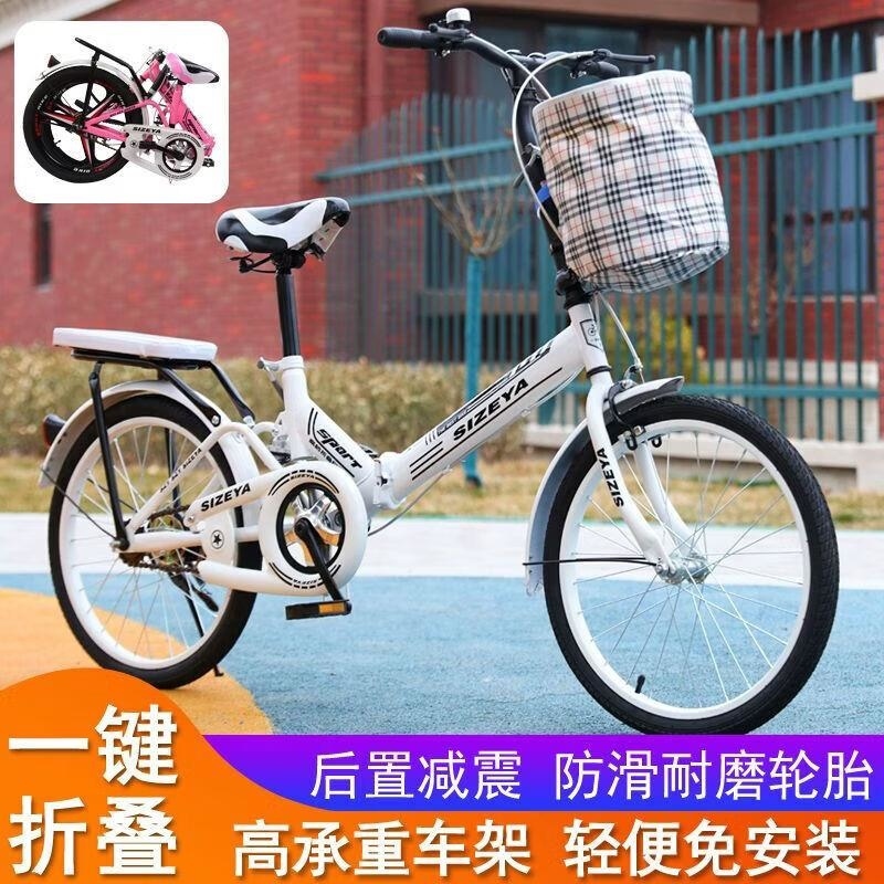 便宜自行车自行车成年人折叠式新款女式女款便携代步高清大图