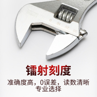 索爱(soaiy)-Z295定制尺寸扳手牢固耐用