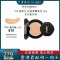YSL圣罗兰 粉皮革气垫遮瑕粉底液B10#象牙白适合自然肤色 替换芯12g
