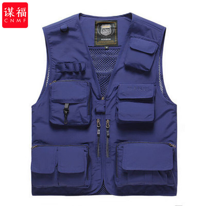 谋福 马甲 男士多口袋摄影广告大码坎肩 宝蓝 4XL*/件
