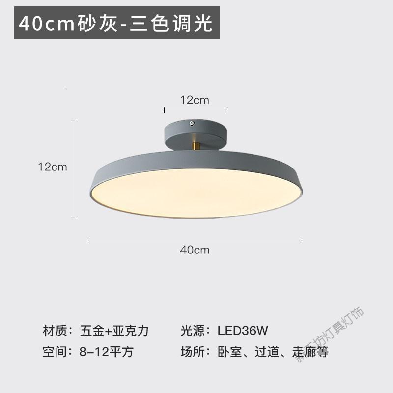 苏宁放心购 北欧ins网红丹麦吸顶灯卧室灯楼梯玄关衣帽间灯走廊过道灯阳台灯
