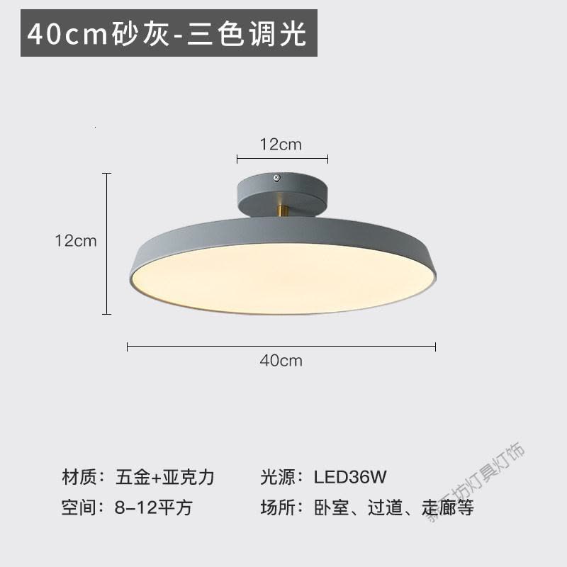 苏宁放心购 北欧ins网红丹麦吸顶灯卧室灯楼梯玄关衣帽间灯走廊过道灯阳台灯图片